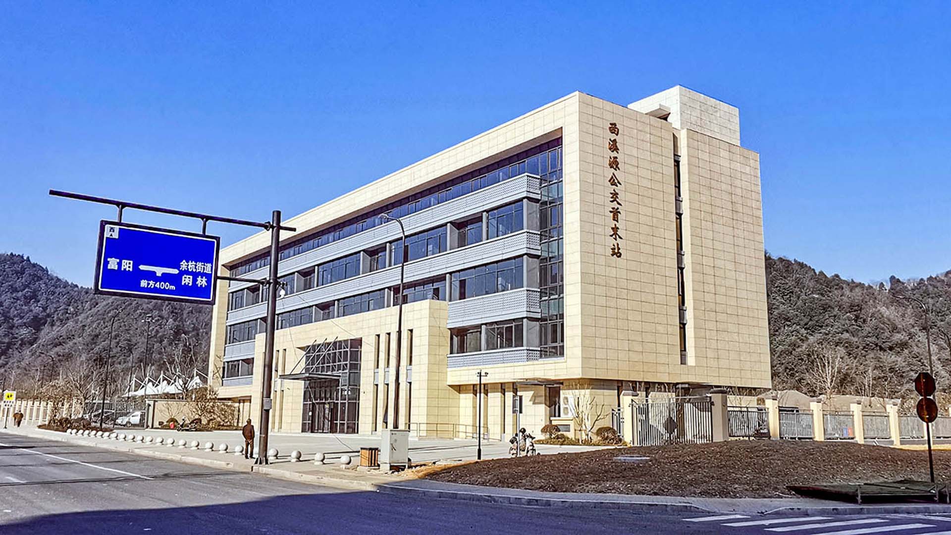 2020--閑林里項公交首末站工程